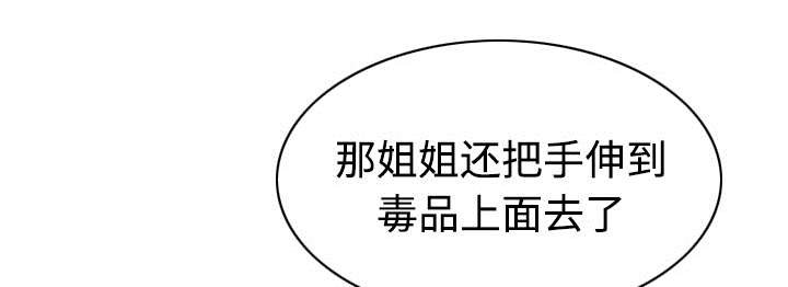 第86章：真相（下）