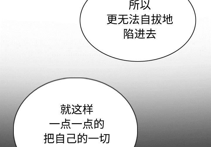 第86章：真相（下）
