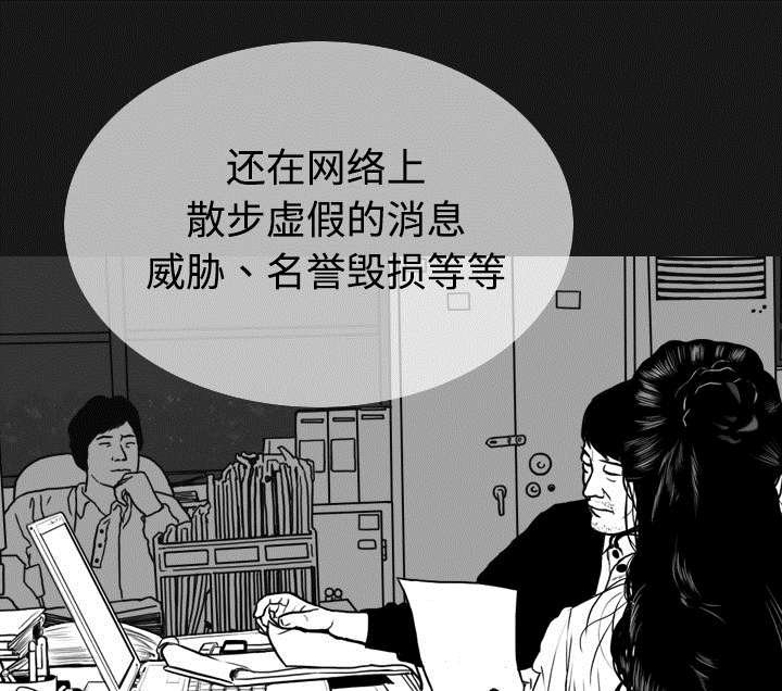 第86章：真相（下）
