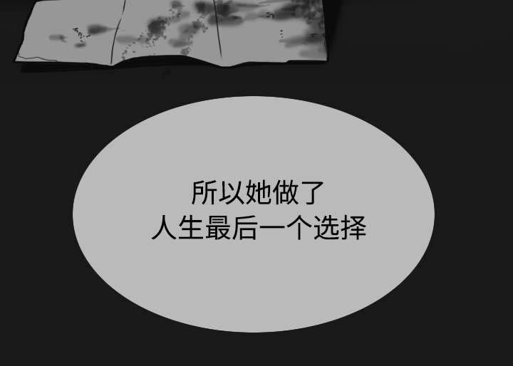 第86章：真相（下）