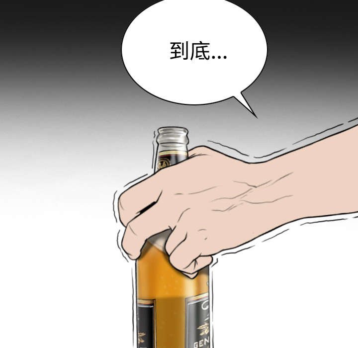 第86章：真相（下）