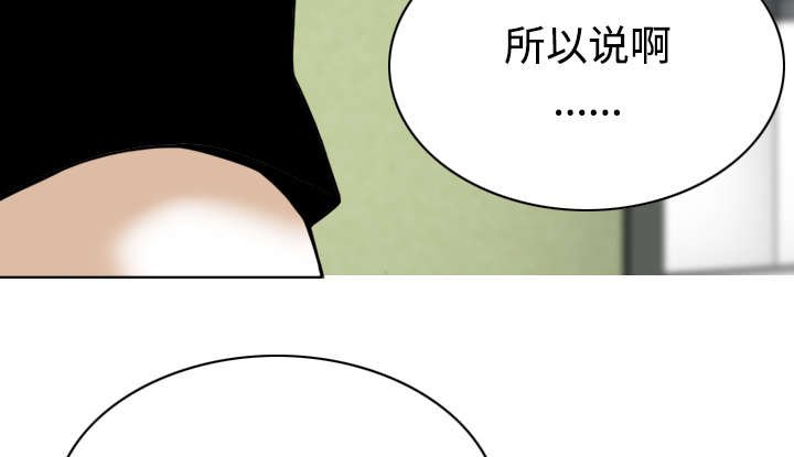 第86章：真相（下）