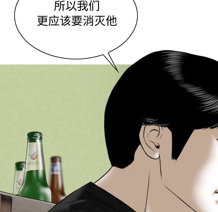 第86章：真相（下）