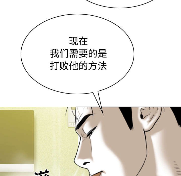 第86章：真相（下）