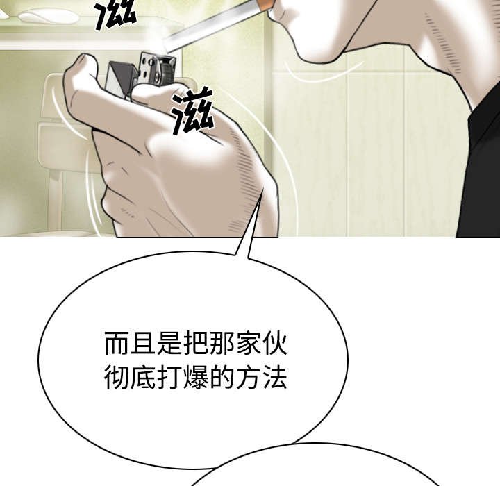 第86章：真相（下）