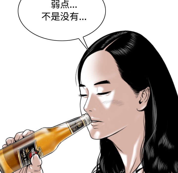 第86章：真相（下）