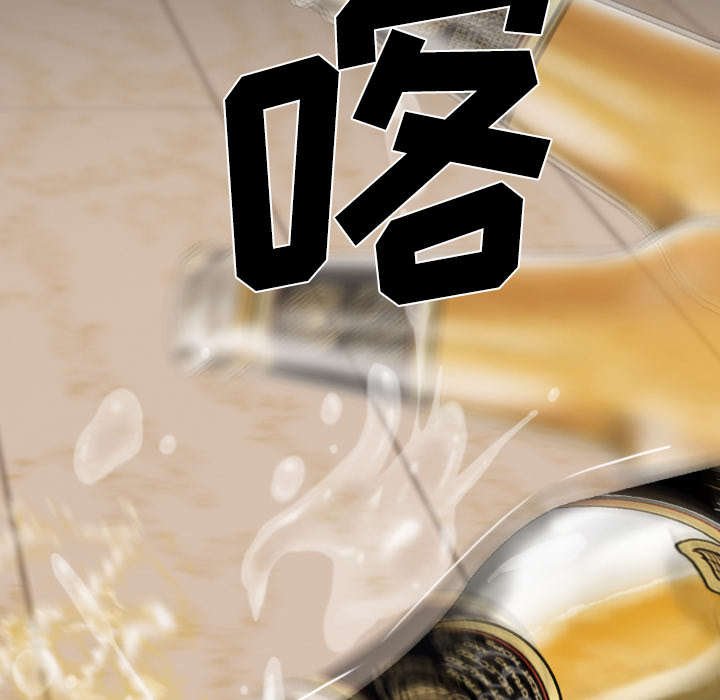 第86章：真相（下）