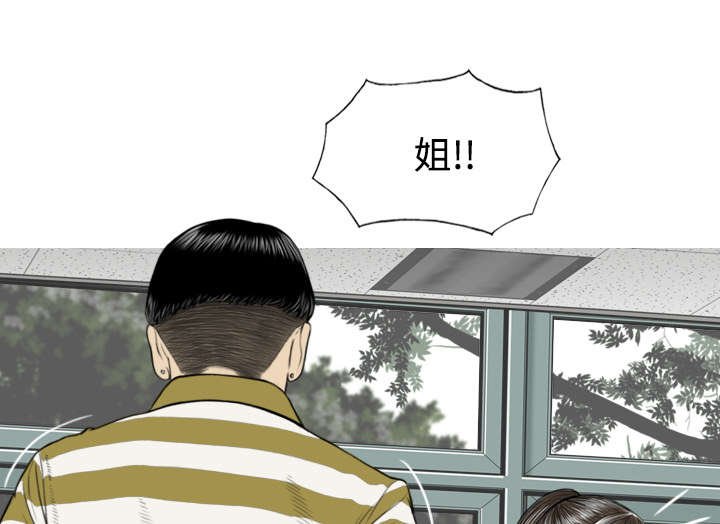 第87章：无人问津
