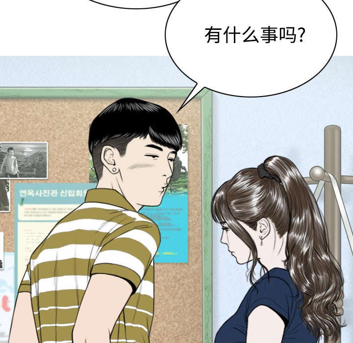 第87章：无人问津