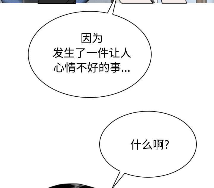 第87章：无人问津