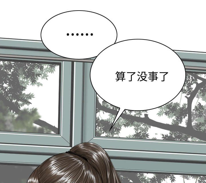 第87章：无人问津