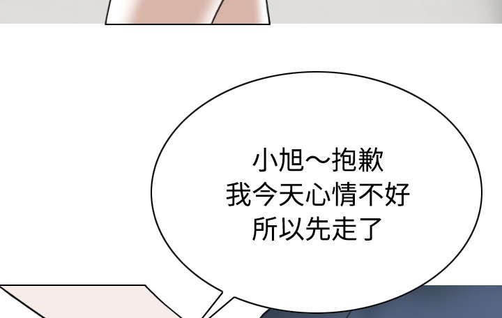 第87章：无人问津