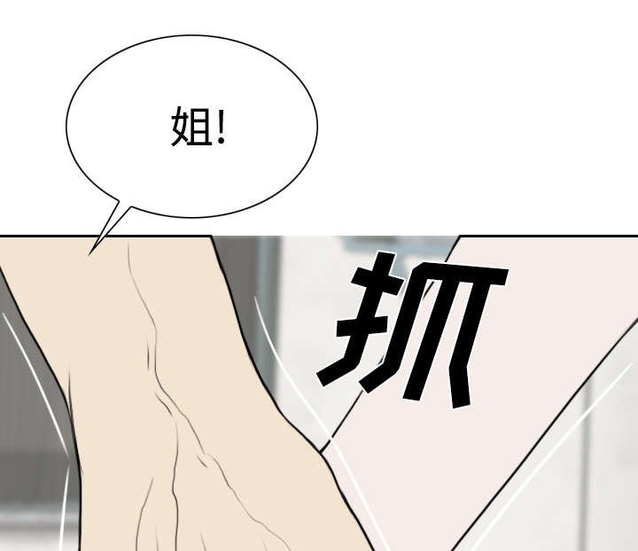 第87章：无人问津