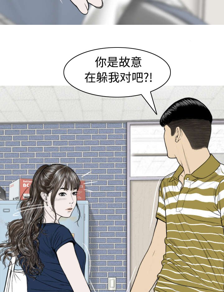 第87章：无人问津