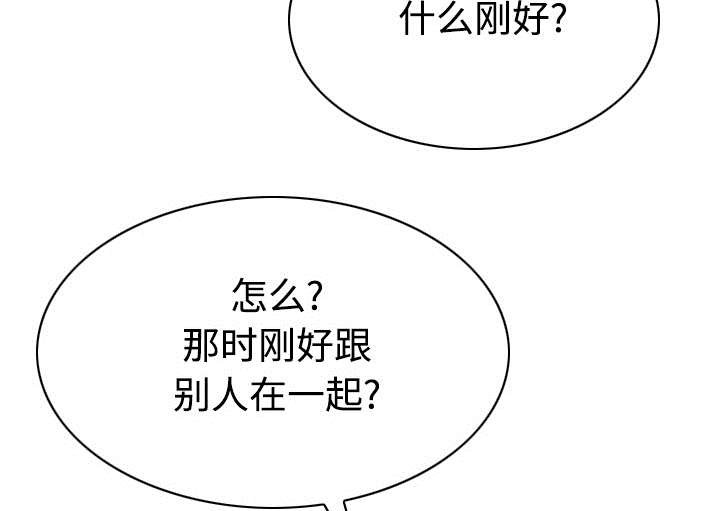第87章：无人问津