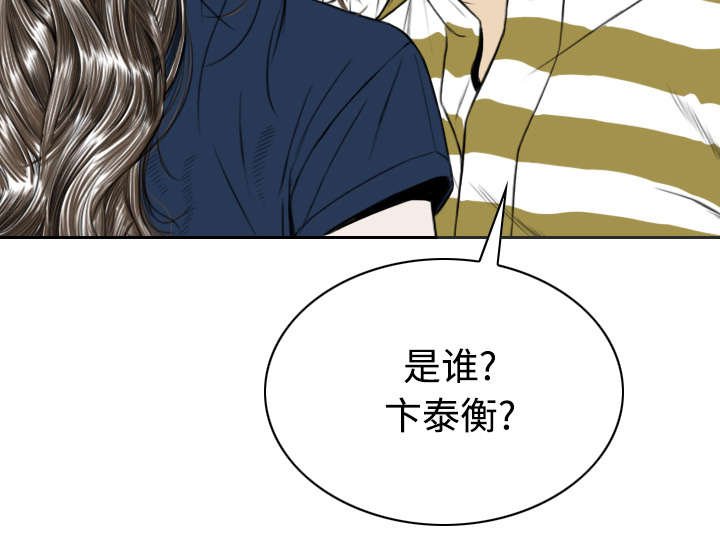 第87章：无人问津