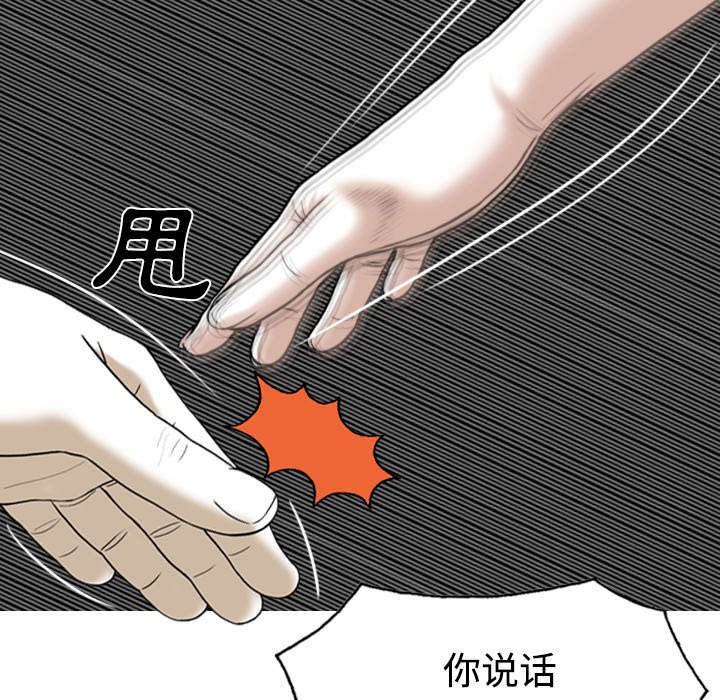 第87章：无人问津