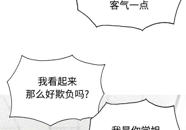 第87章：无人问津