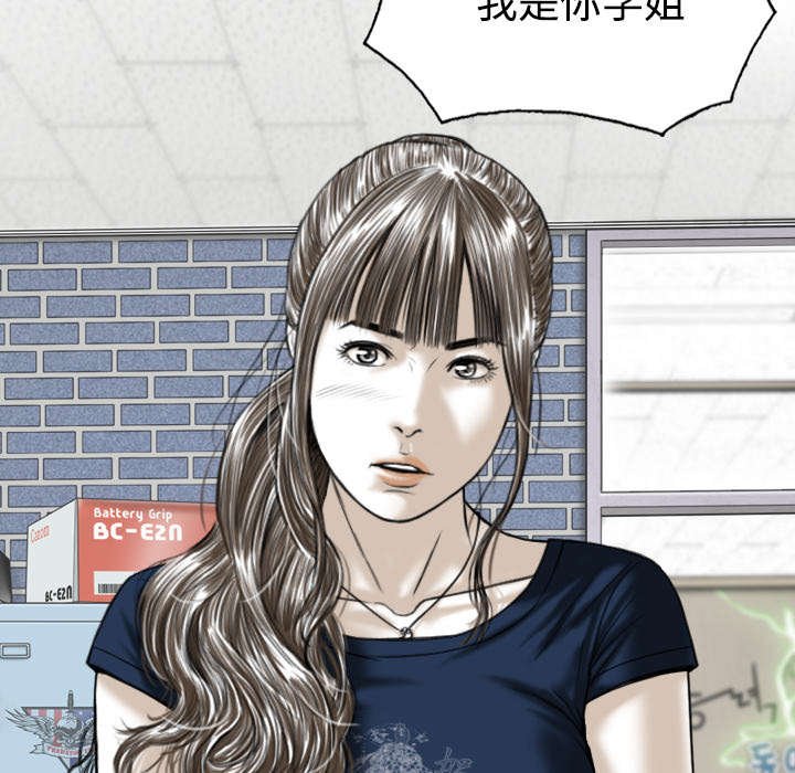第87章：无人问津