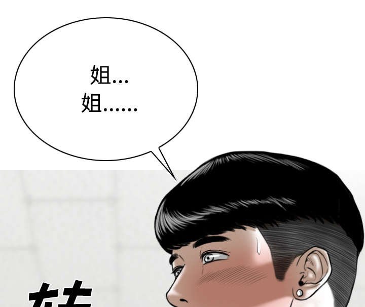 第87章：无人问津