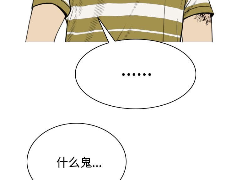 第87章：无人问津