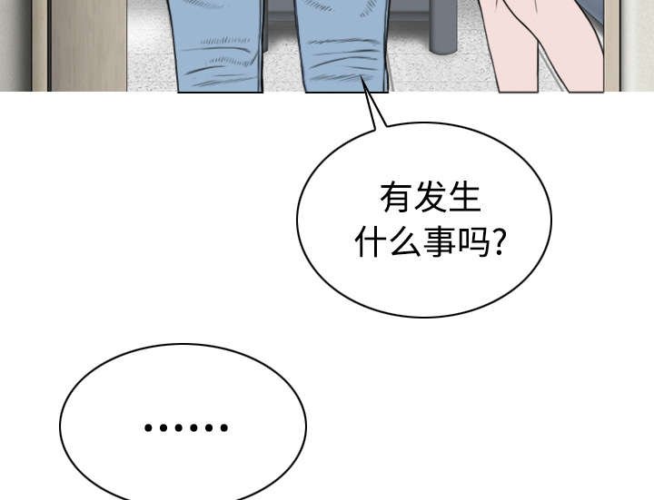 第87章：无人问津