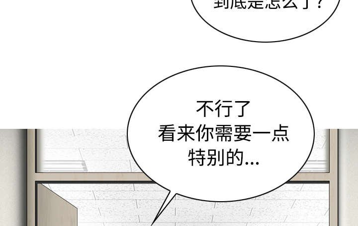 第87章：无人问津