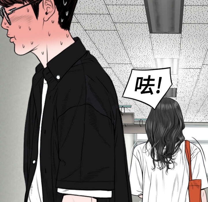 第87章：无人问津