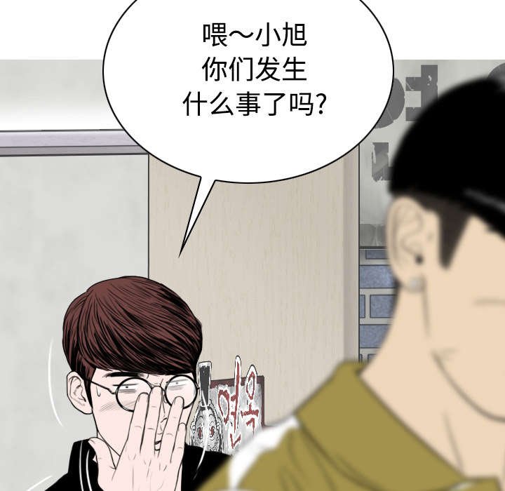 第87章：无人问津