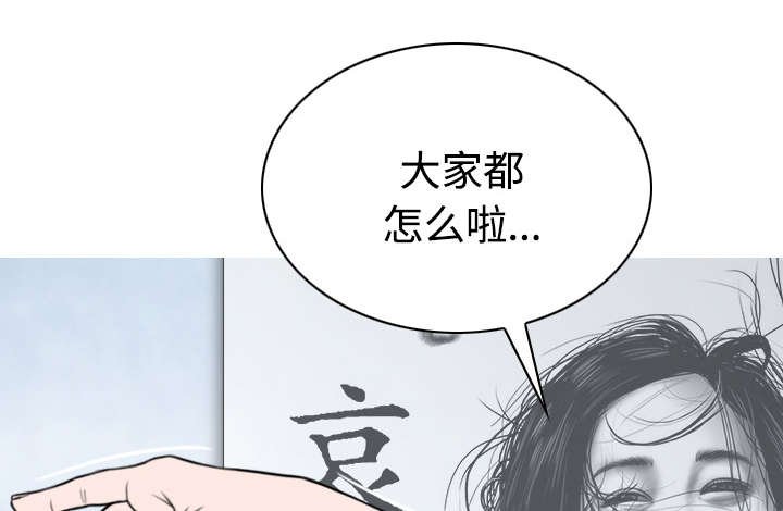 第87章：无人问津