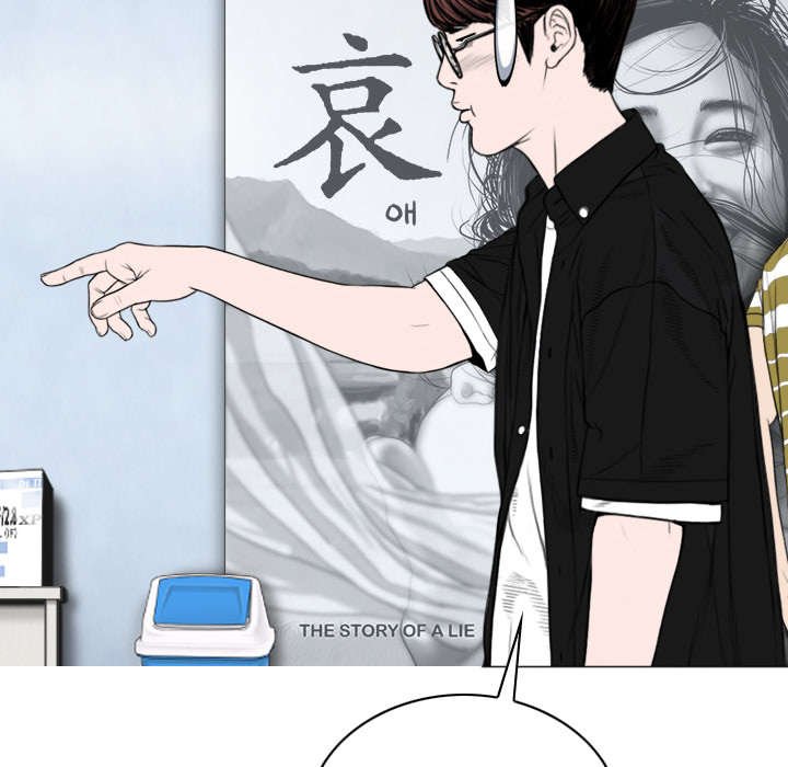 第87章：无人问津