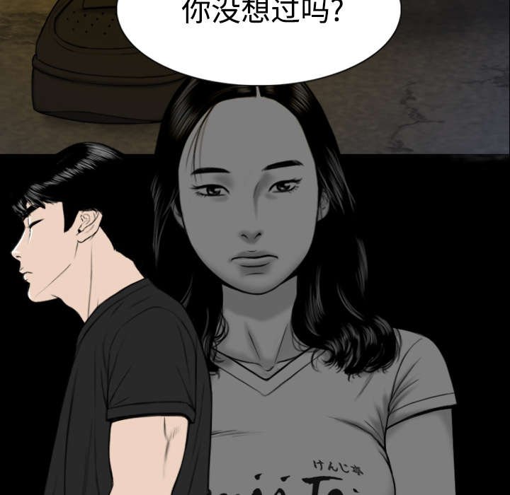 第88章：证据