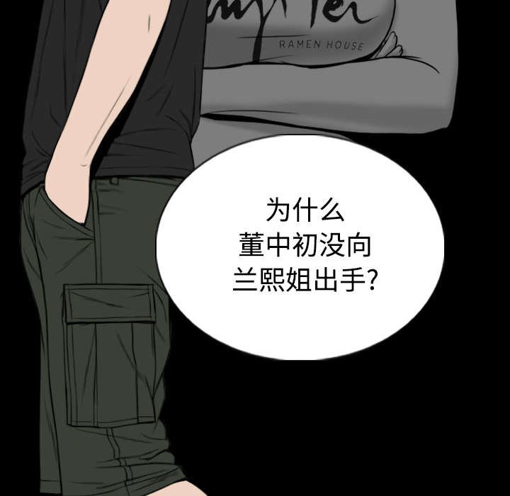 第88章：证据