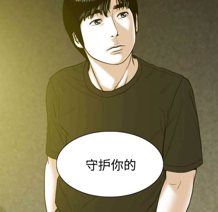 第88章：证据