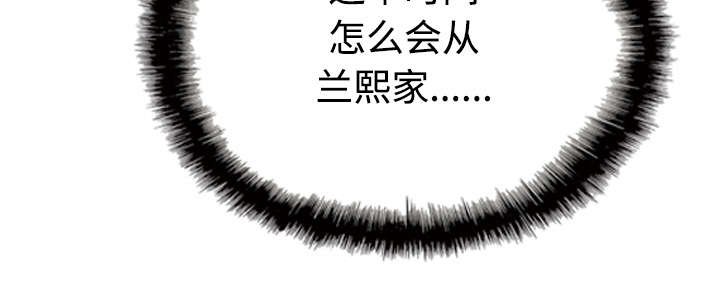 第88章：证据