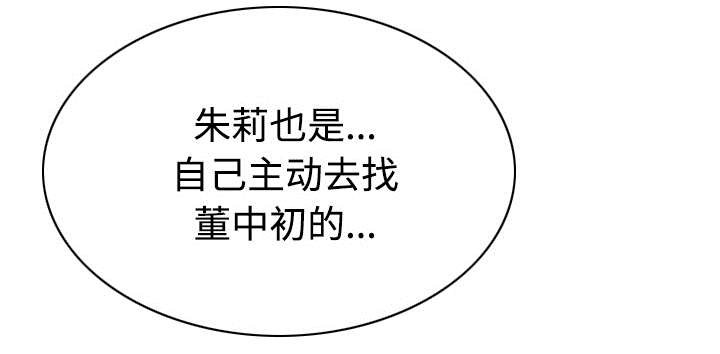第88章：证据