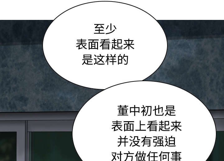第88章：证据