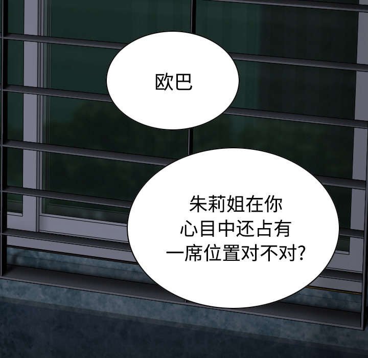 第88章：证据