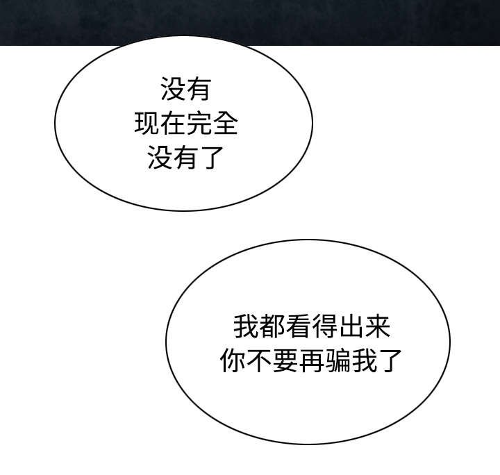 第88章：证据