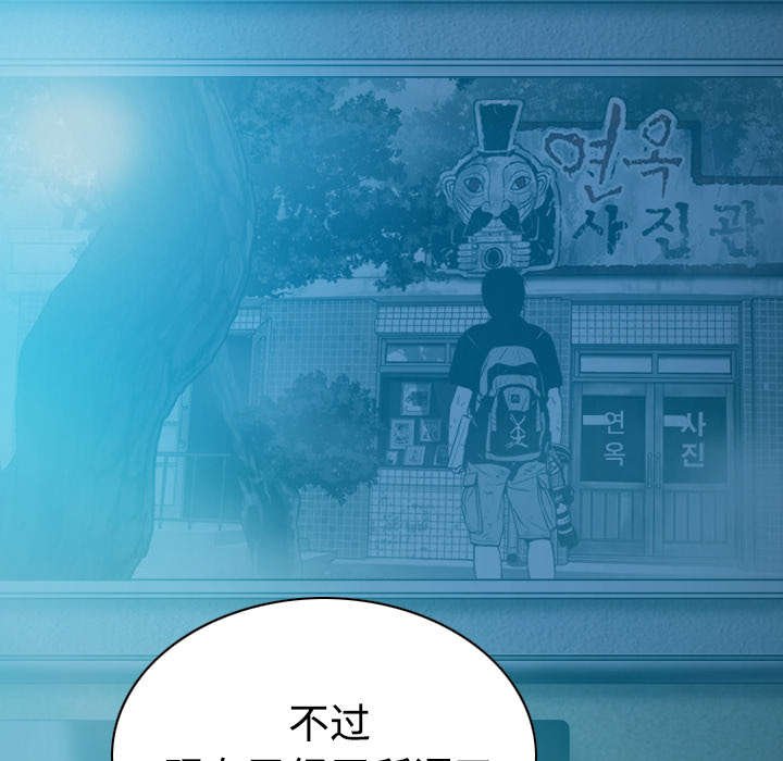 第88章：证据