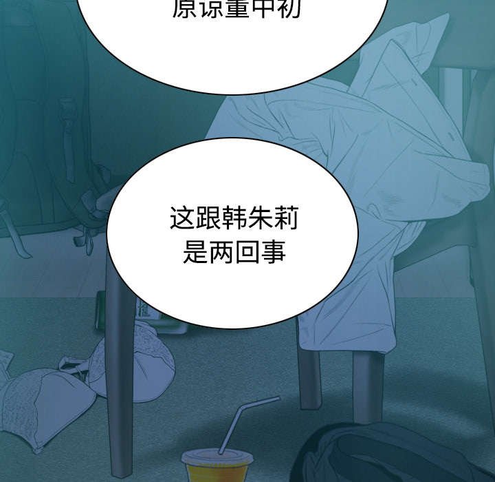 第88章：证据