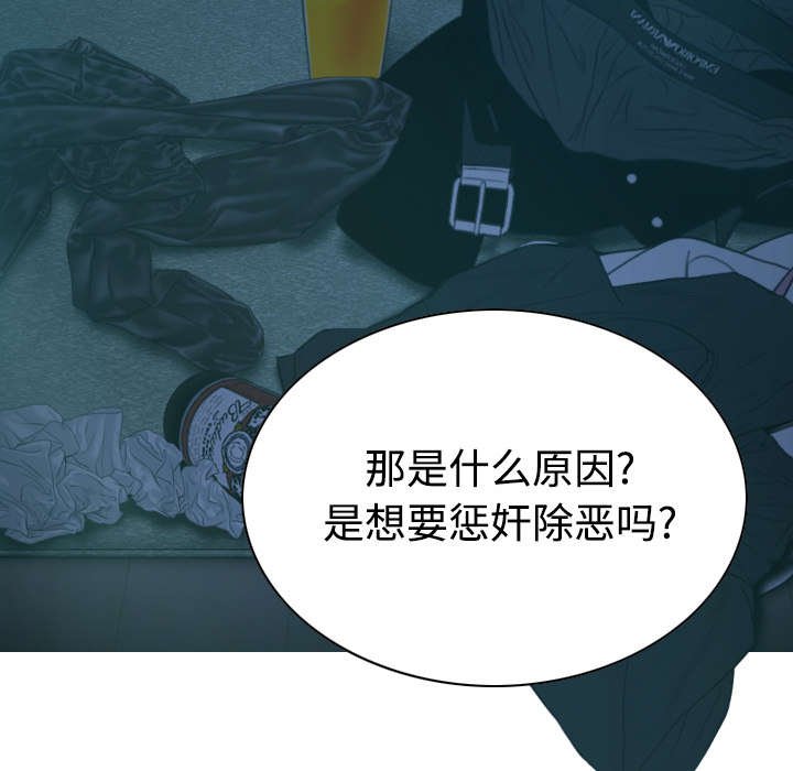 第88章：证据