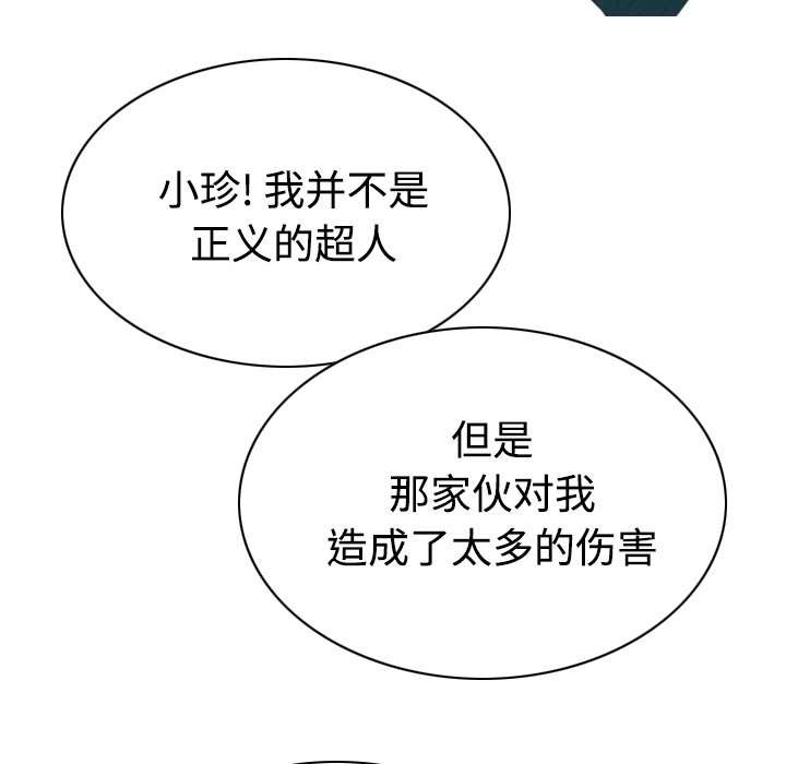 第88章：证据