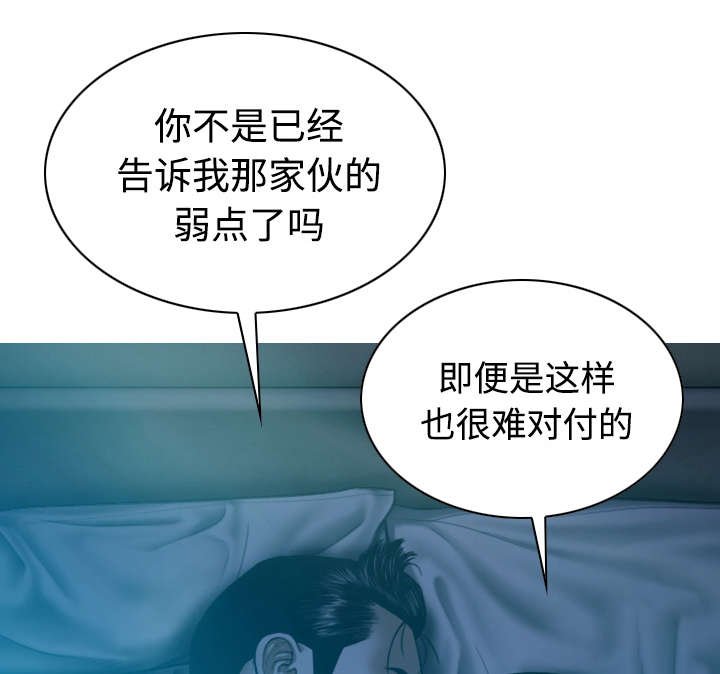 第88章：证据
