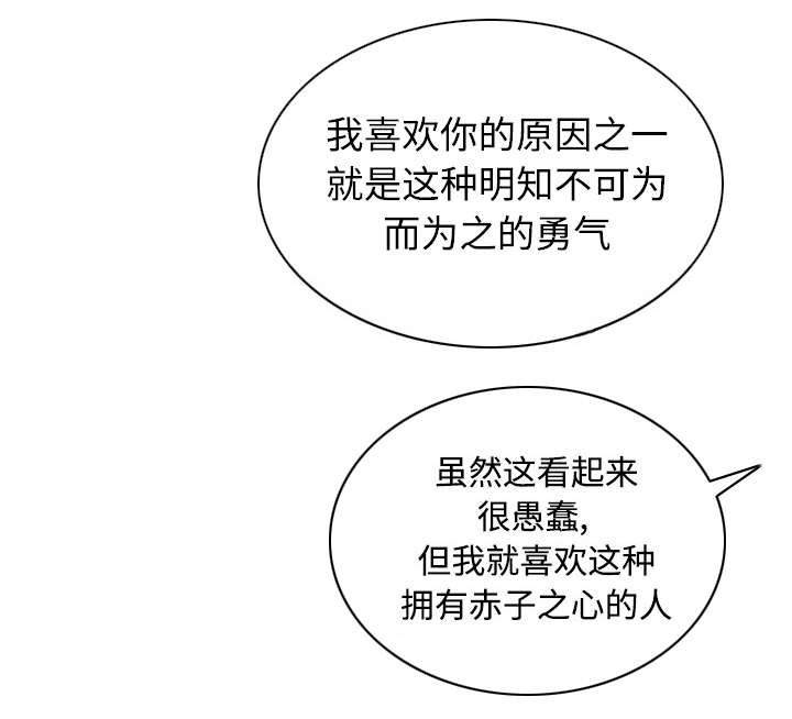 第88章：证据