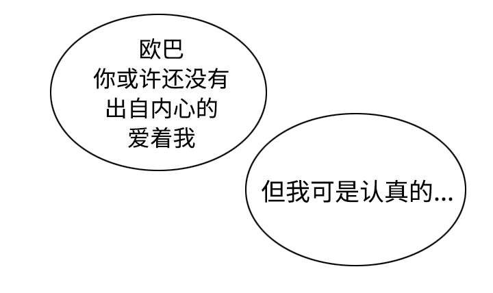 第88章：证据