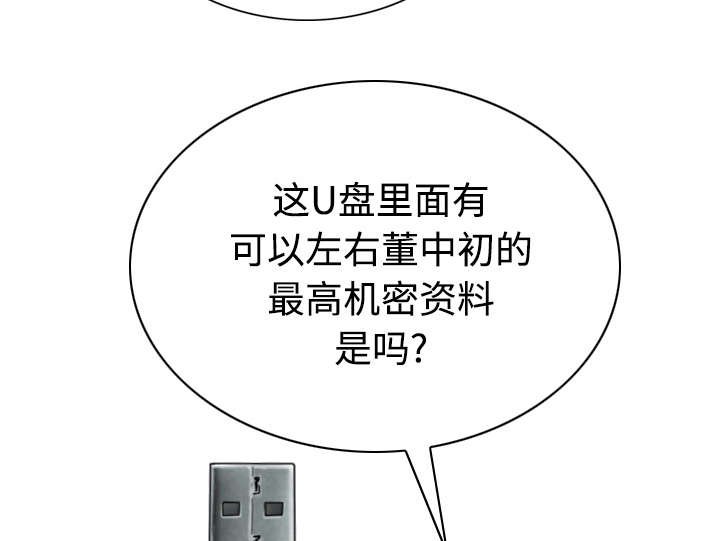 第88章：证据