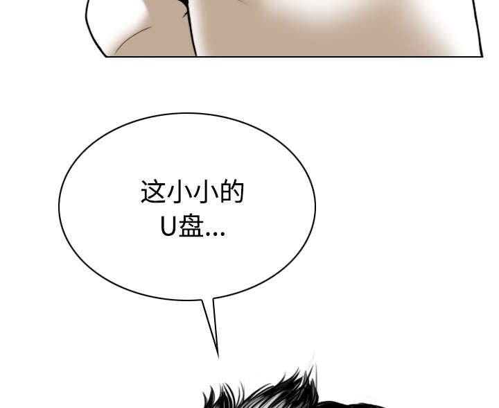 第88章：证据
