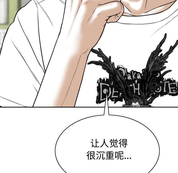 第88章：证据