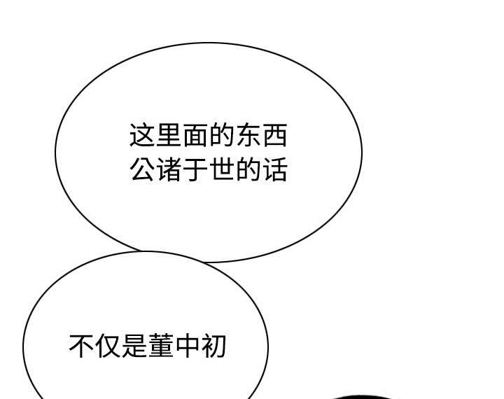 第89章：挑战